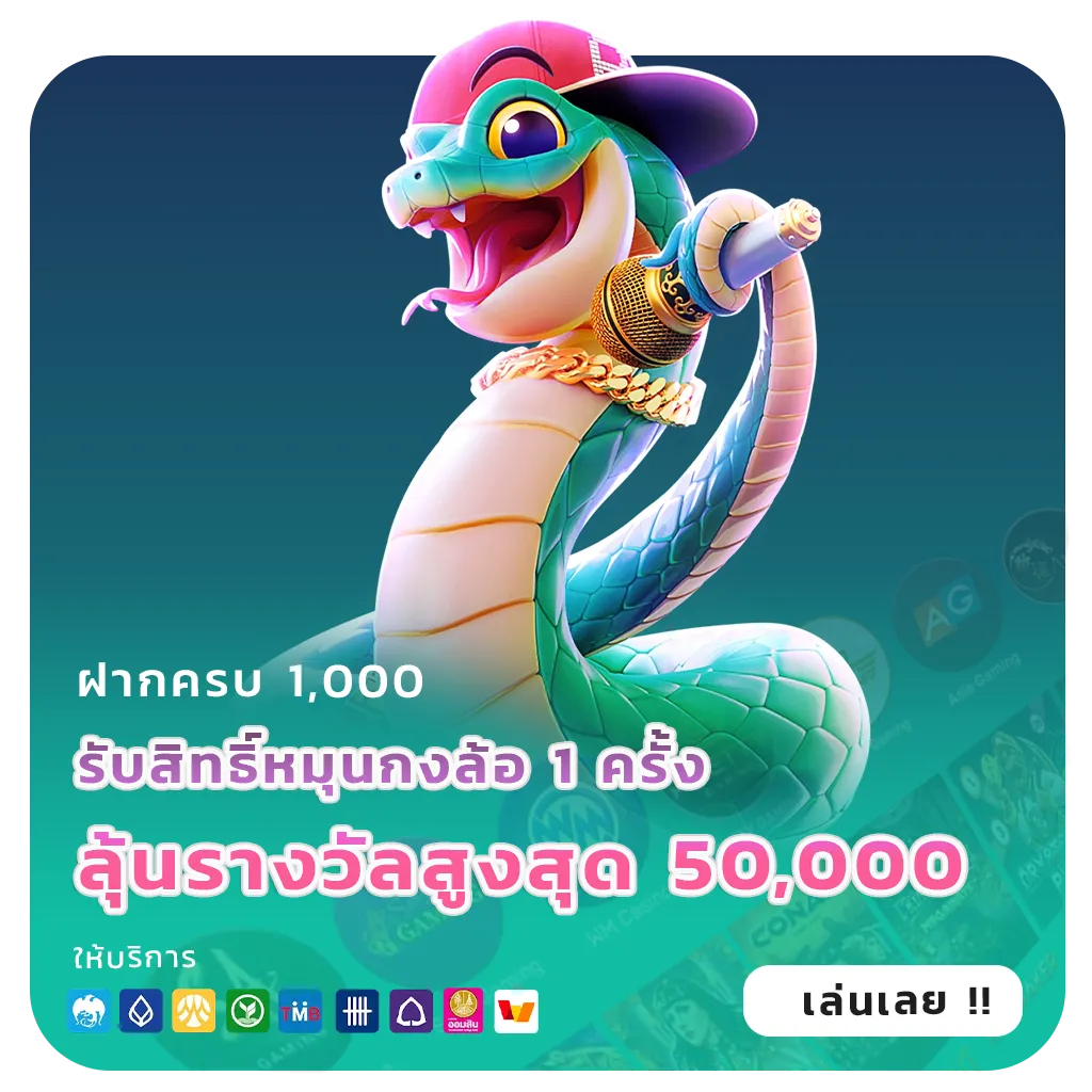 LV 77 lotto