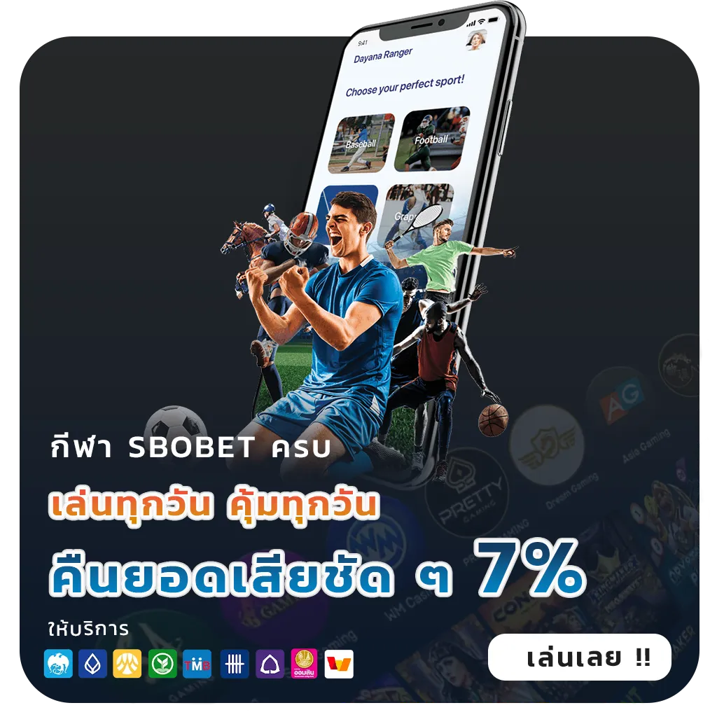 LV 77 ไม่กระตุก