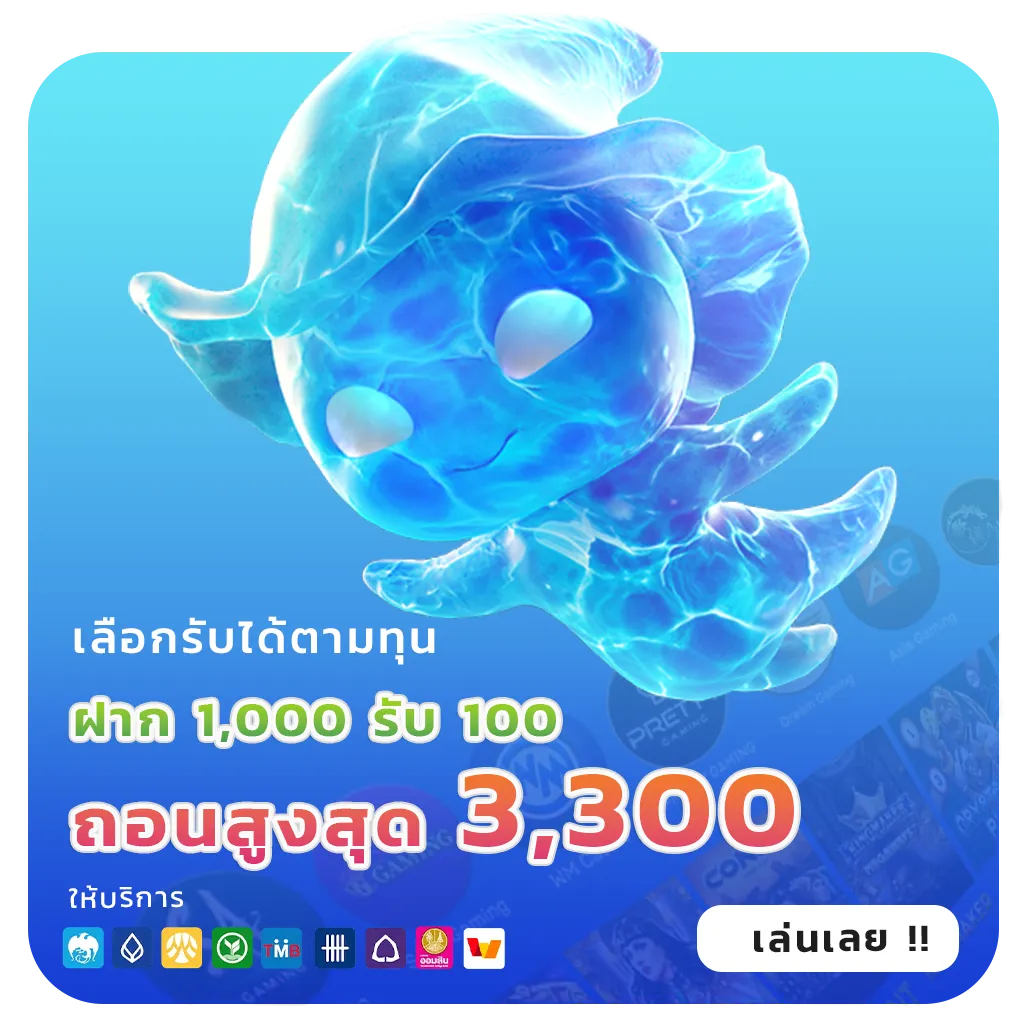LV77 ฝากถอน 24