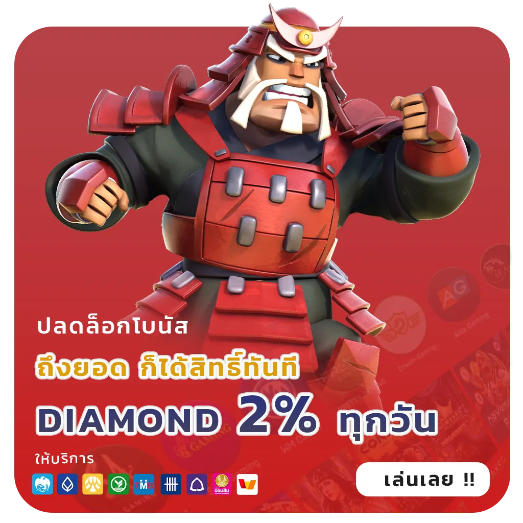 LV77 โปรโมชั่น